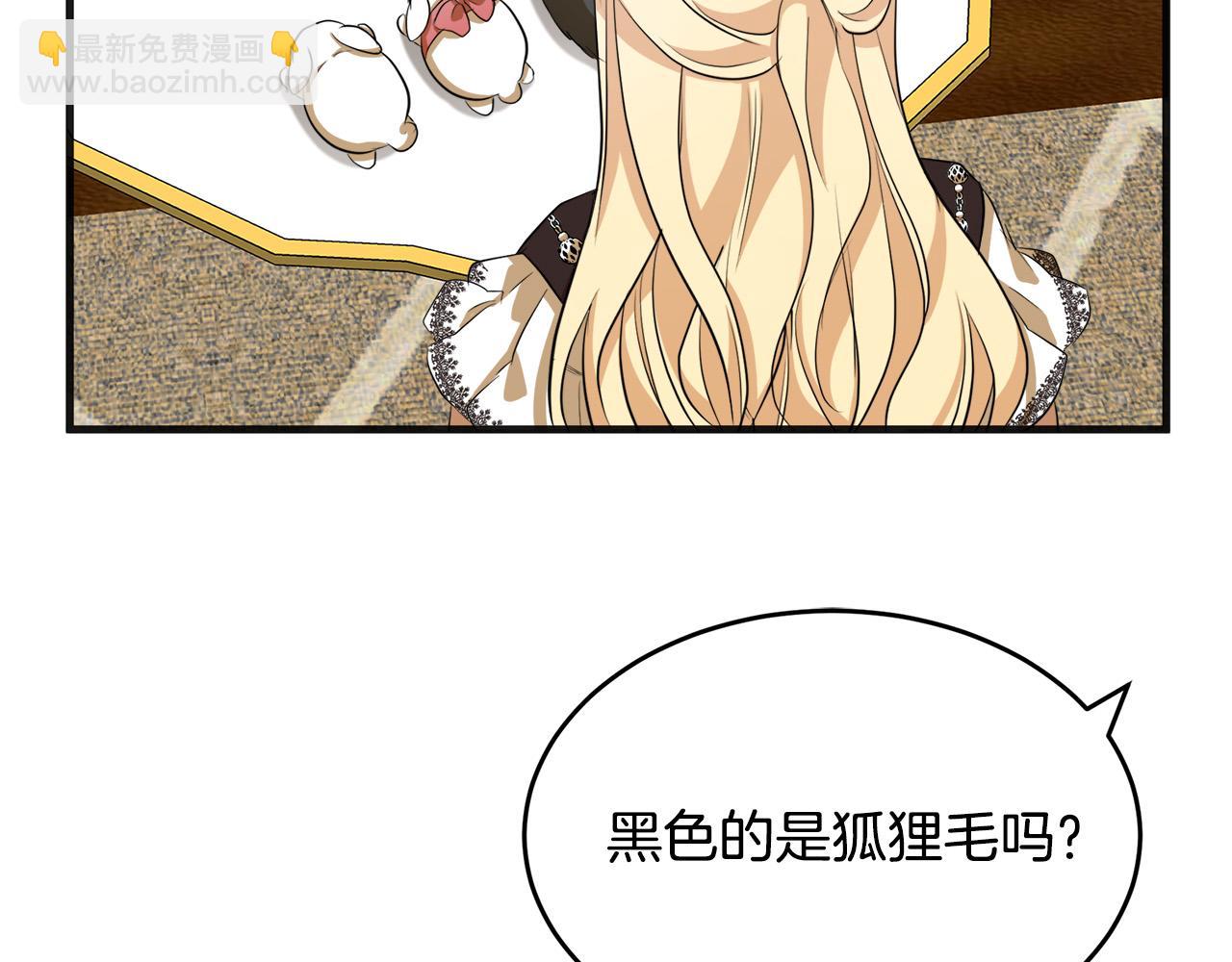 第55话 出谋划策172