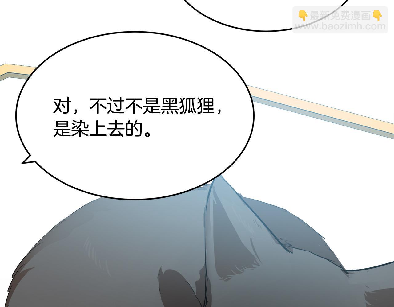 第55话 出谋划策173