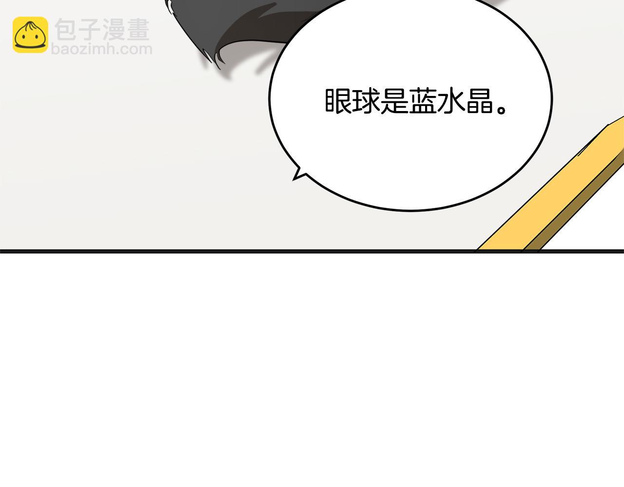 第55话 出谋划策175