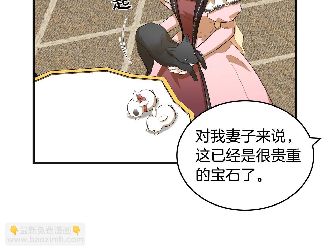 第55话 出谋划策177