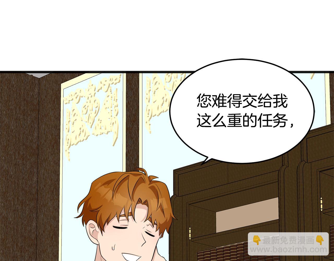 第55话 出谋划策178