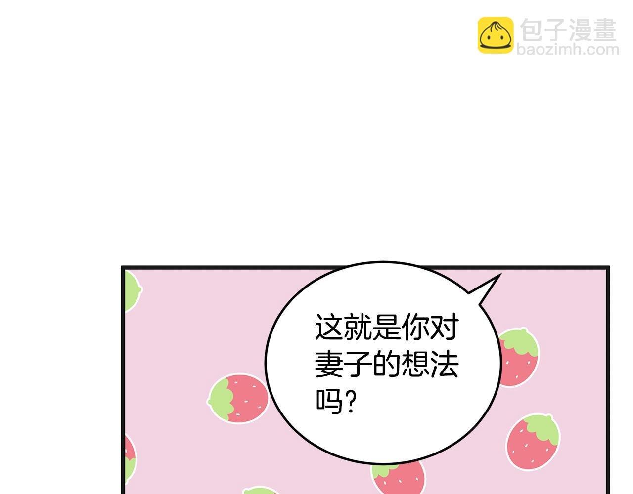 第55话 出谋划策180
