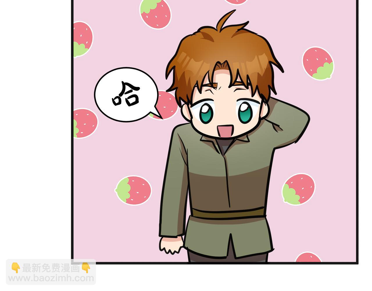 第55话 出谋划策181