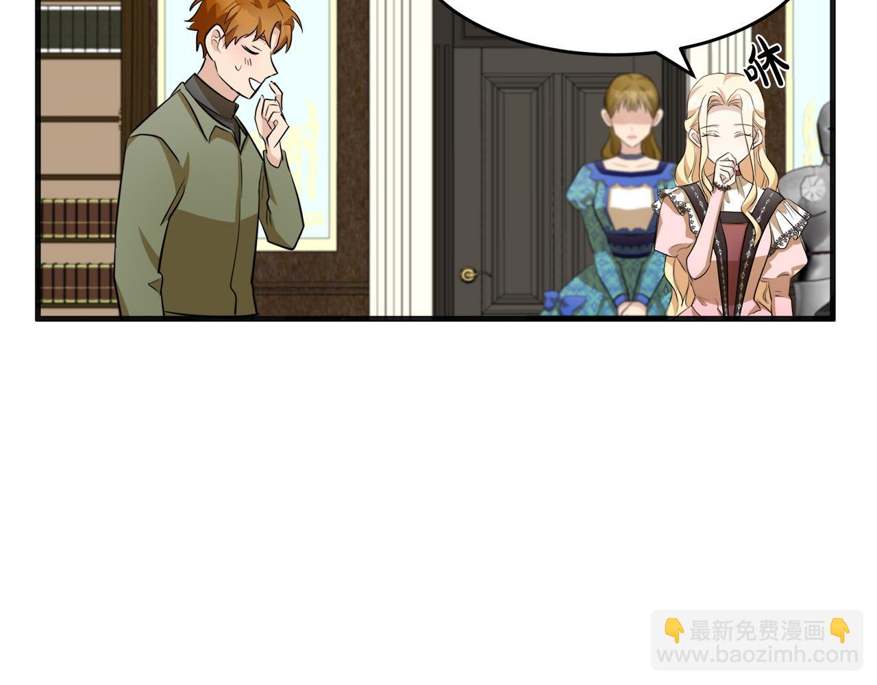 第55话 出谋划策183