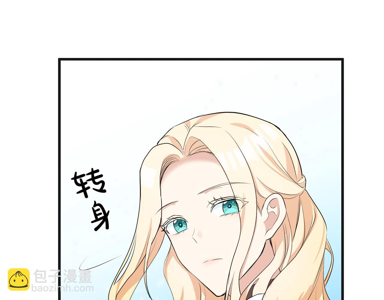 第55话 出谋划策184