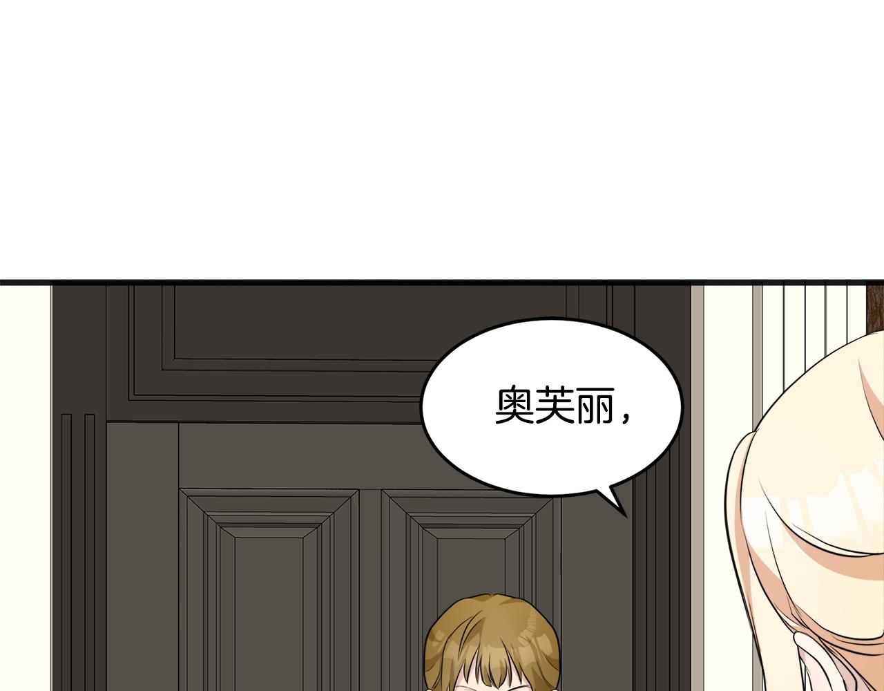 第55话 出谋划策186