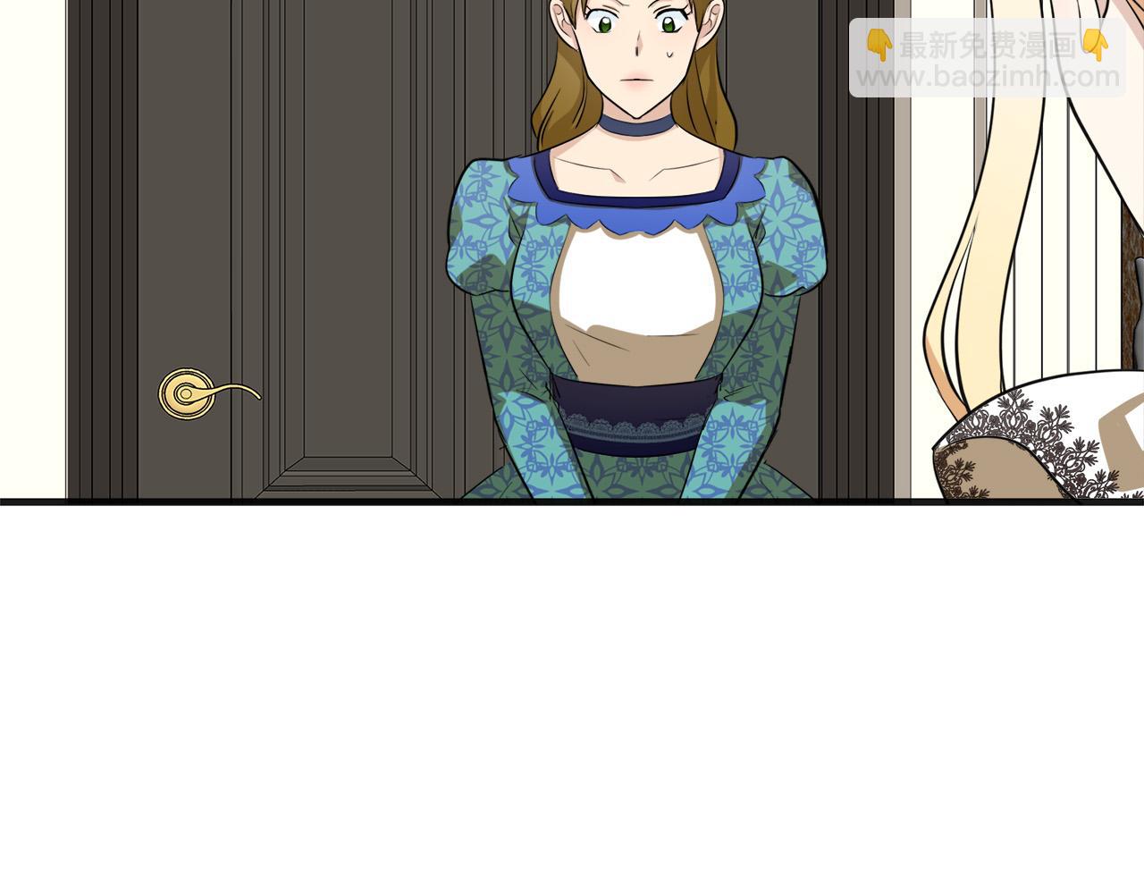 第55话 出谋划策187