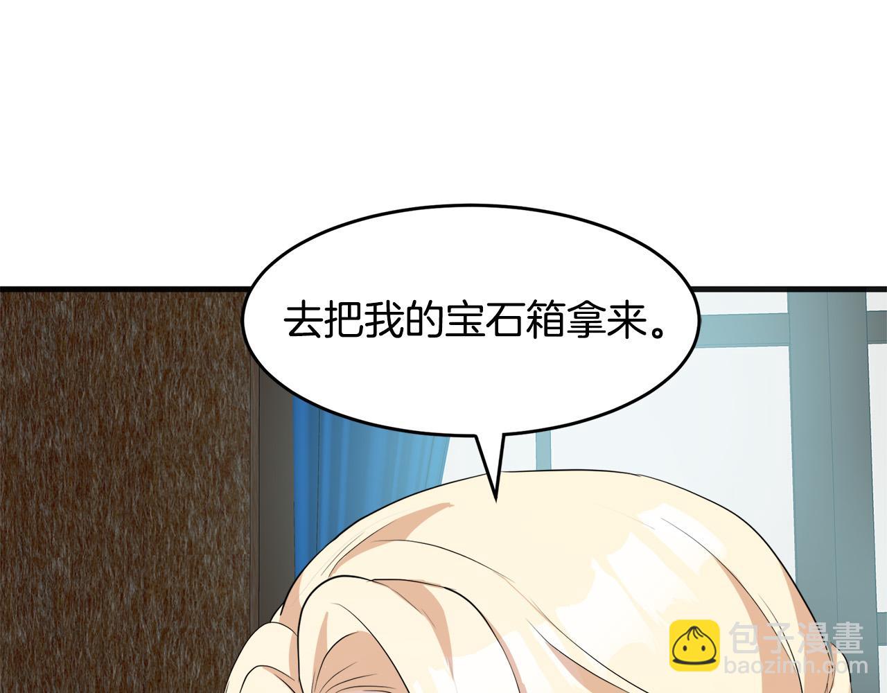 第55话 出谋划策188