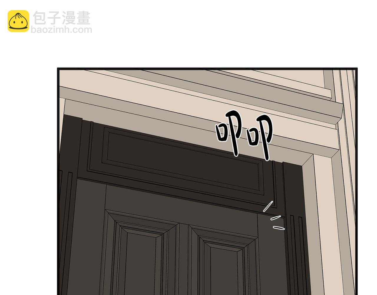 第55话 出谋划策193
