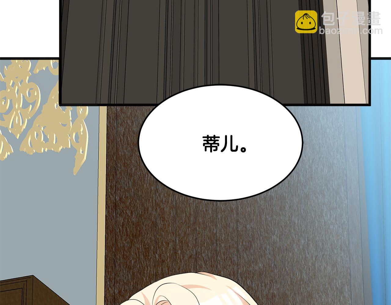 第55话 出谋划策194