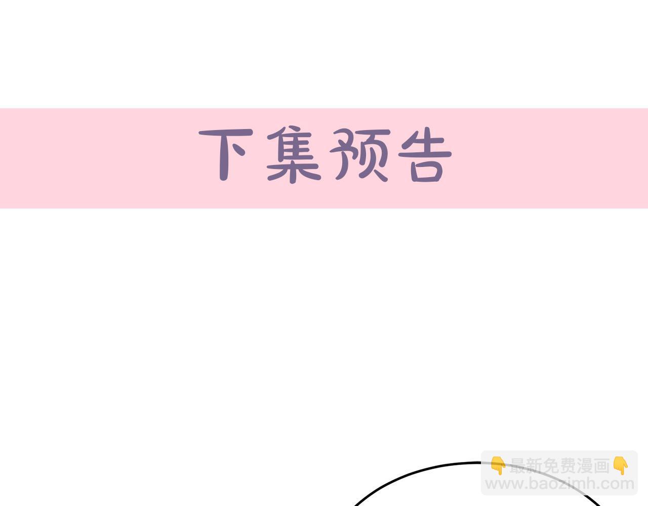 第55话 出谋划策199