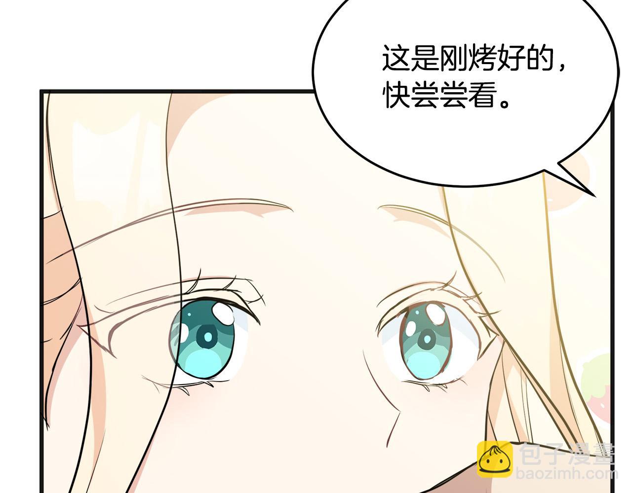 第55话 出谋划策200