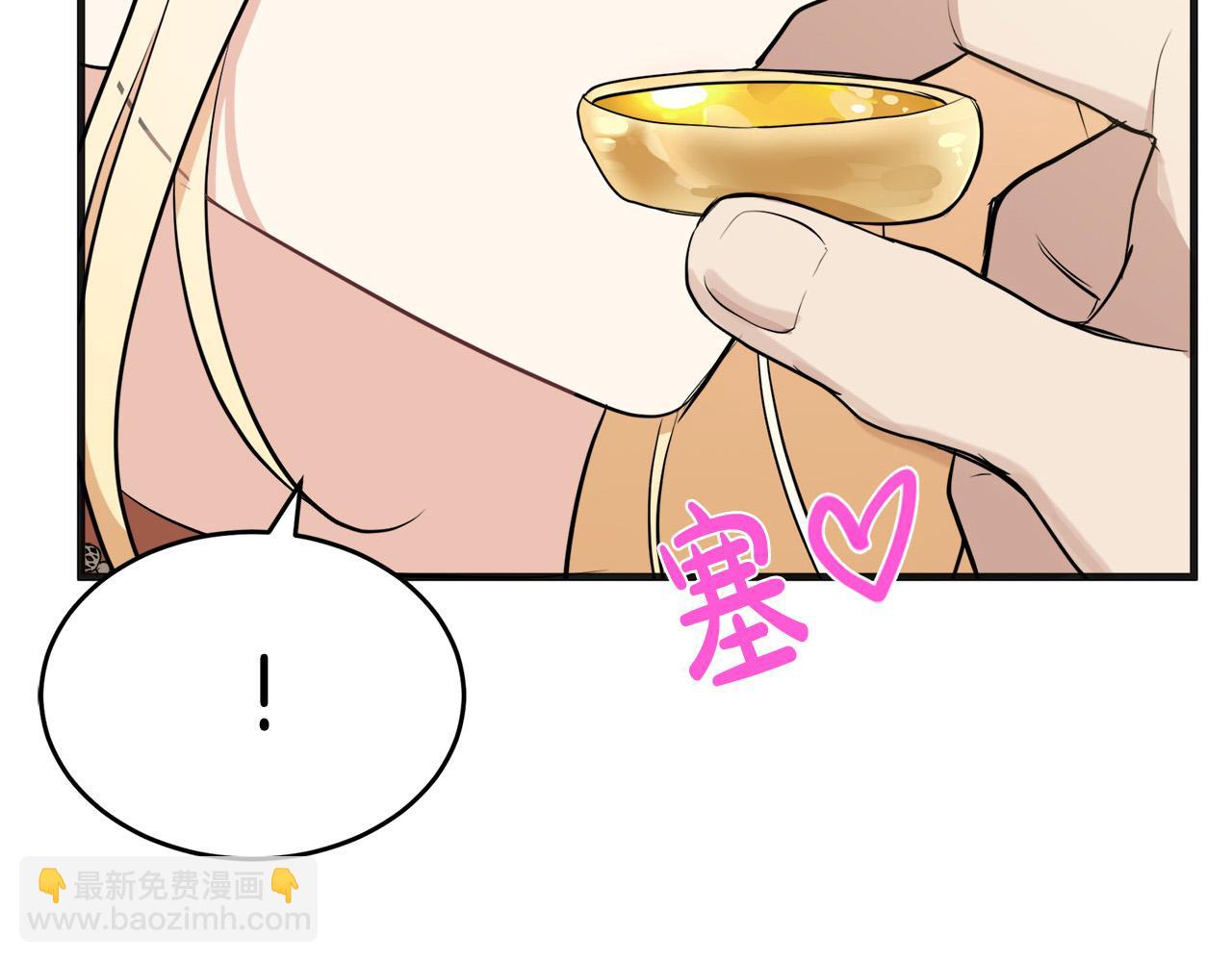 第55话 出谋划策201