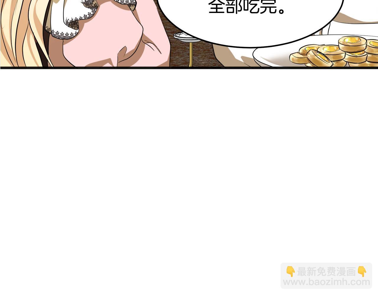 第55话 出谋划策204