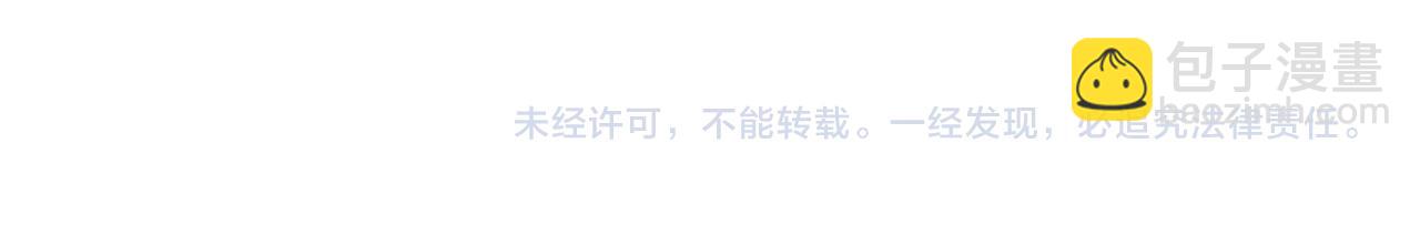 第55话 出谋划策207
