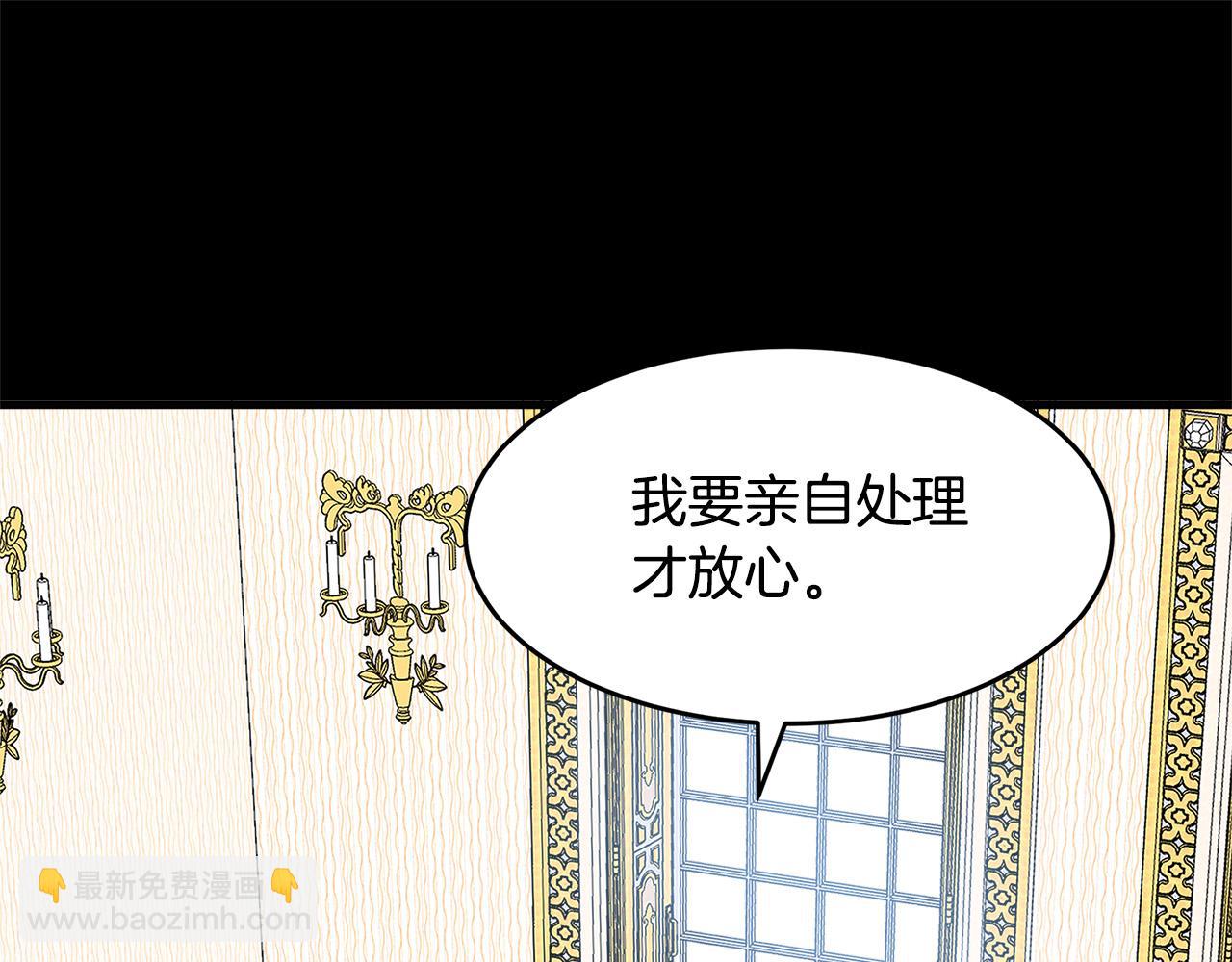 第55话 出谋划策25