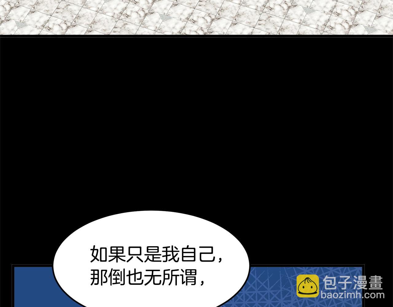 第55话 出谋划策28