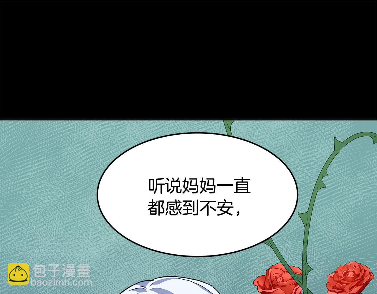 第55话 出谋划策4
