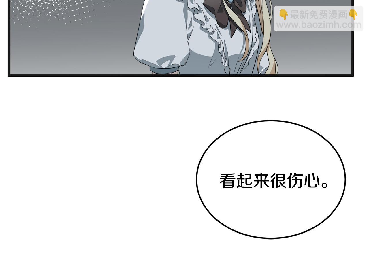 第55话 出谋划策46