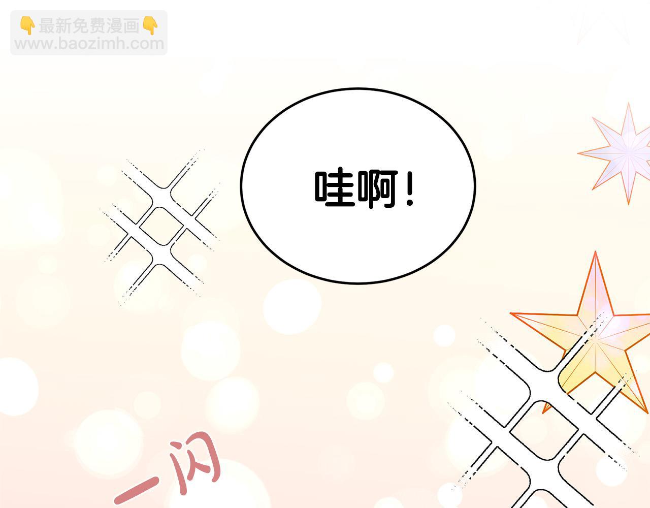 第55话 出谋划策54