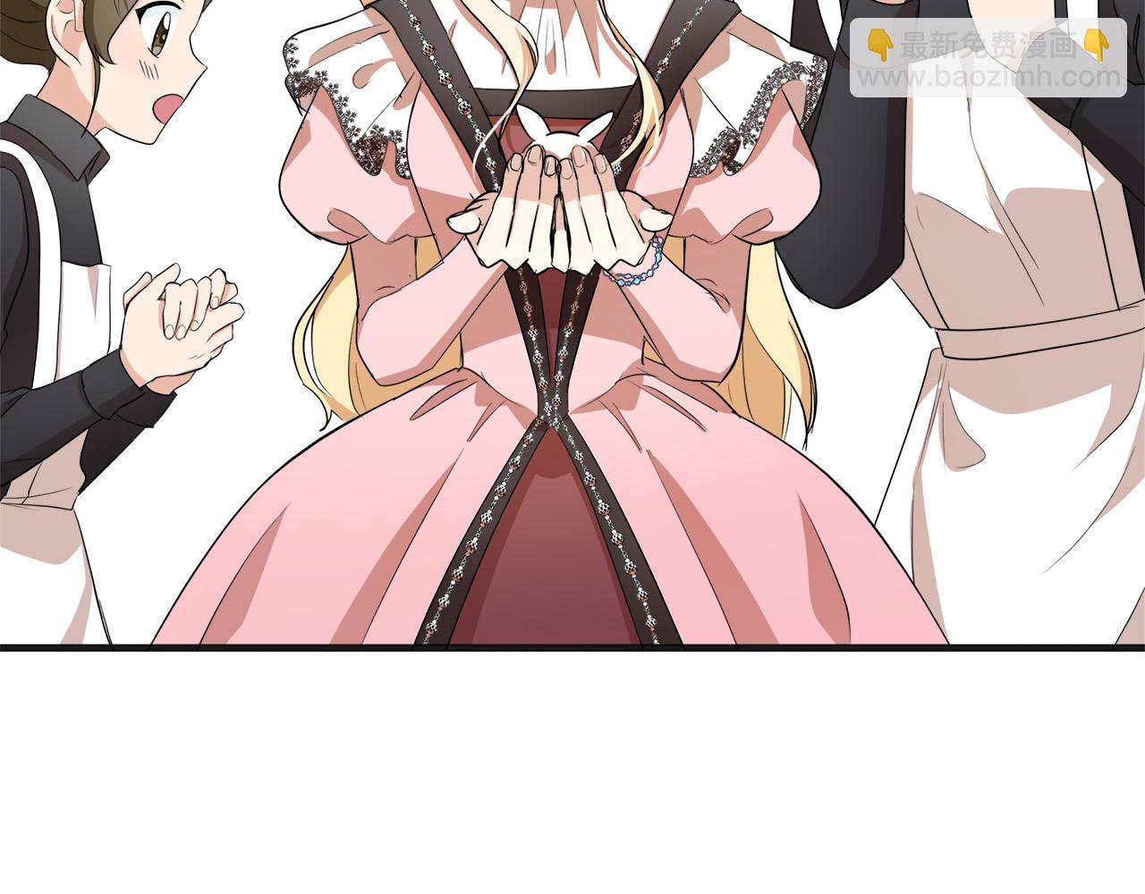 第55话 出谋划策58