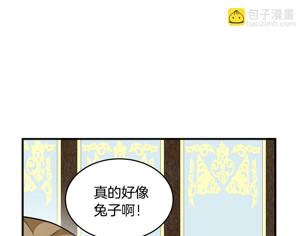 第55话 出谋划策59