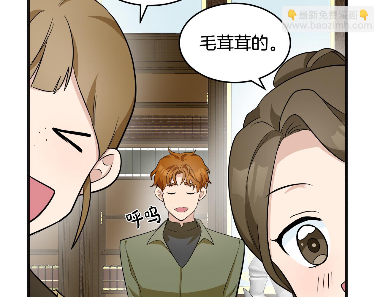 第55话 出谋划策60