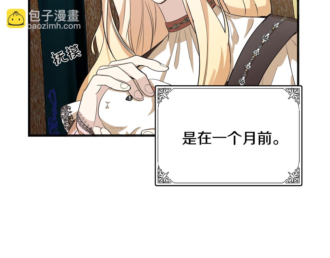 第55话 出谋划策65