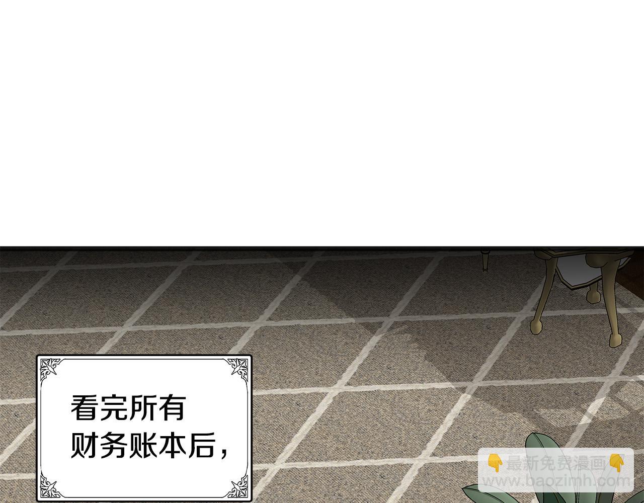 第55话 出谋划策66