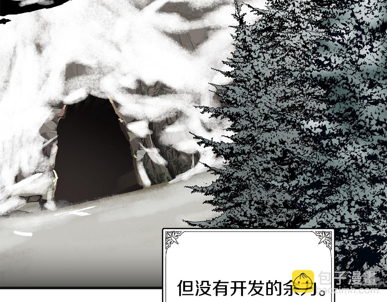 第55话 出谋划策72