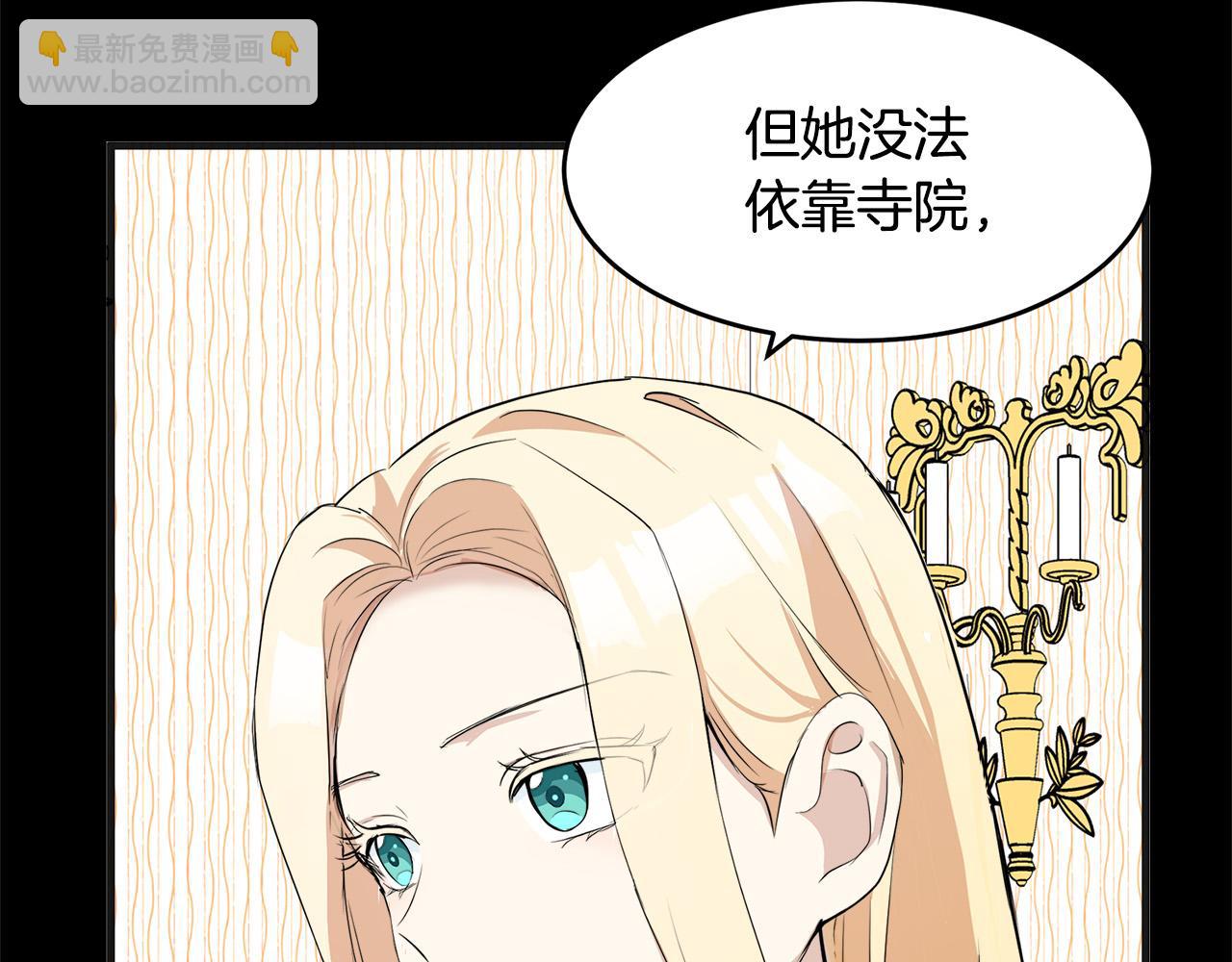 第55话 出谋划策8