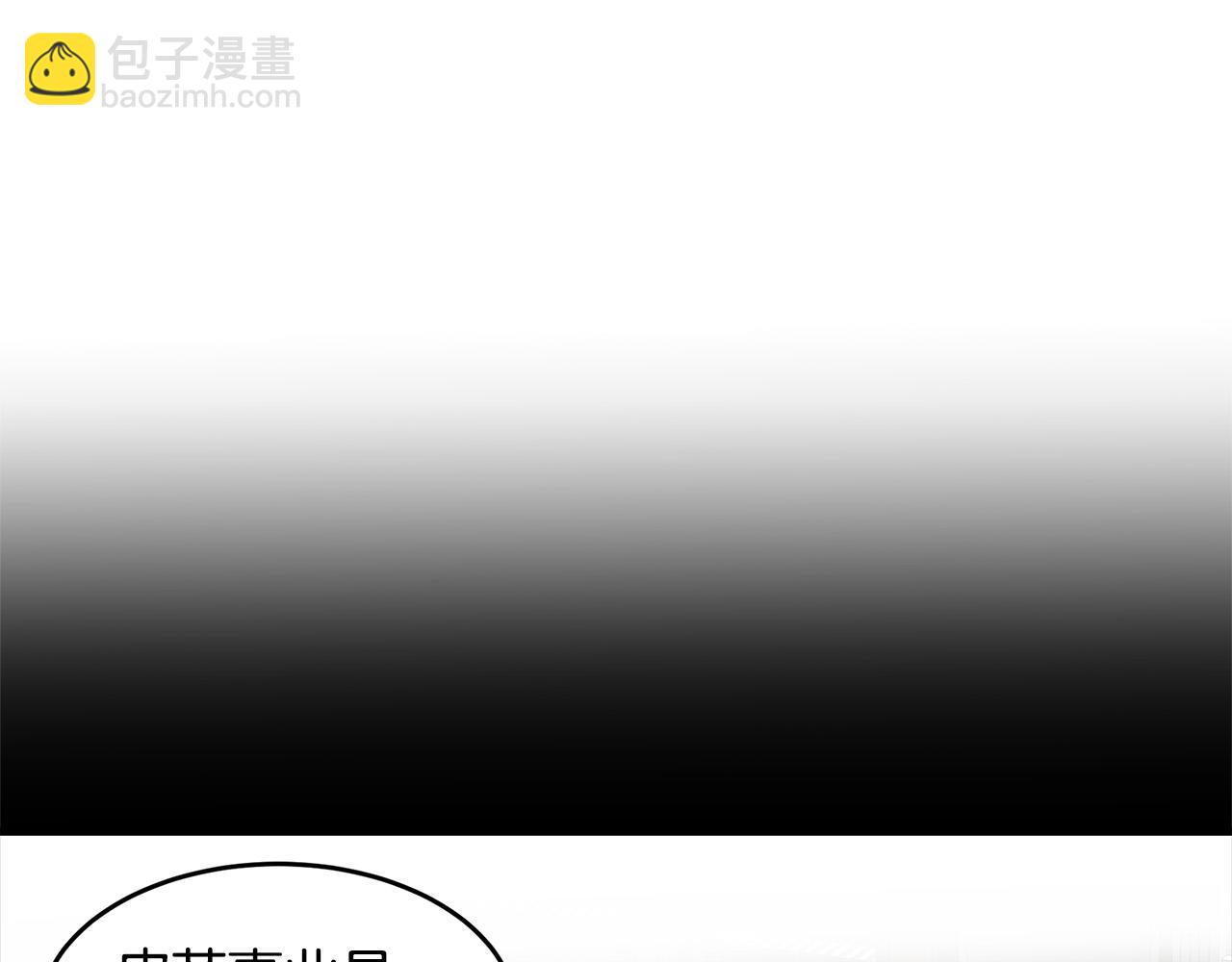 第55话 出谋划策91
