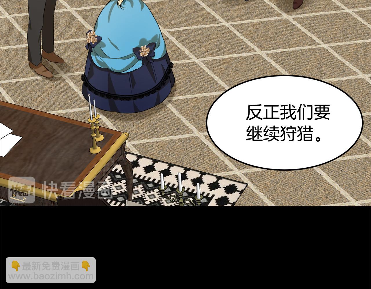 第55话 出谋划策93