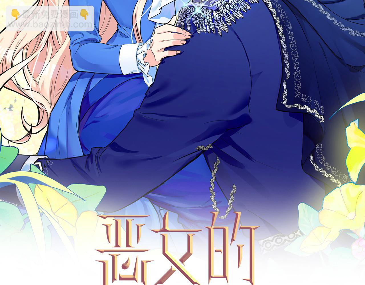 第59话 他不属于我1