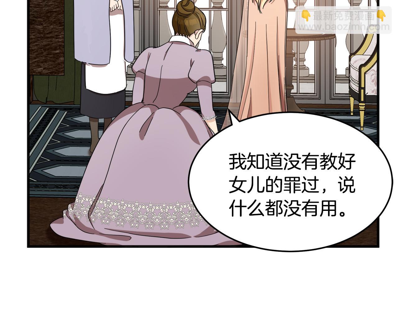 第59话 他不属于我10