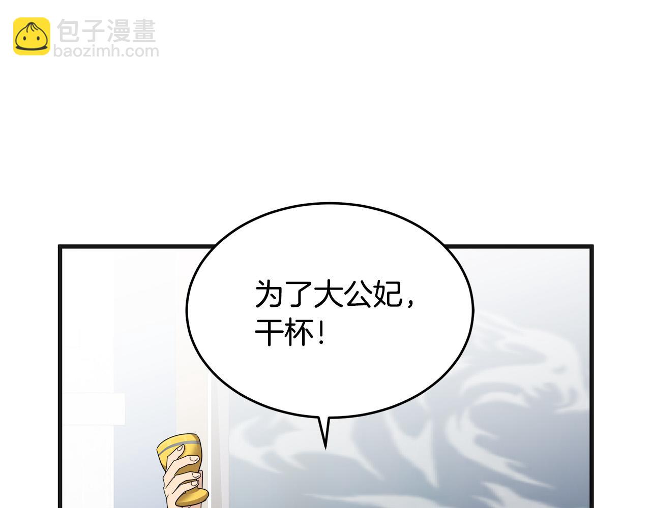 第59话 他不属于我101