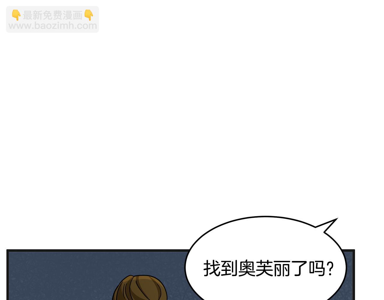 第59话 他不属于我11