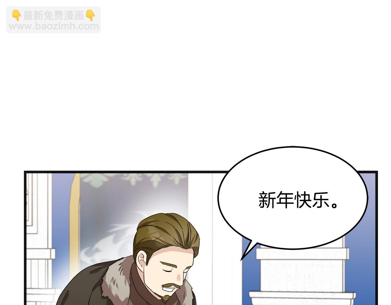 第59话 他不属于我112