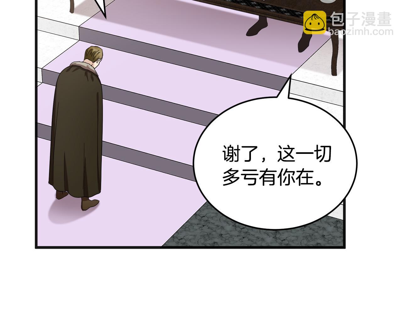 第59话 他不属于我115
