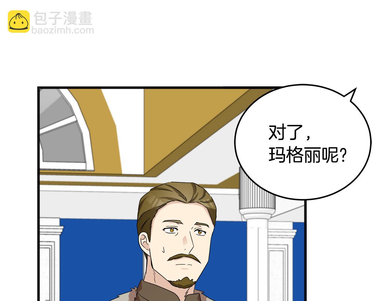 第59话 他不属于我119