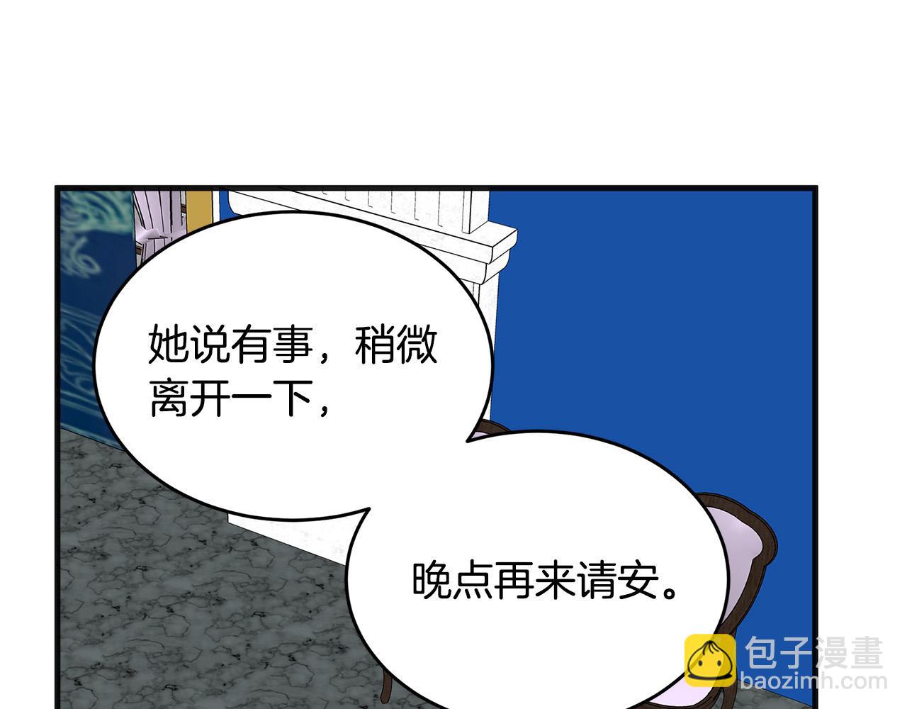 第59话 他不属于我121