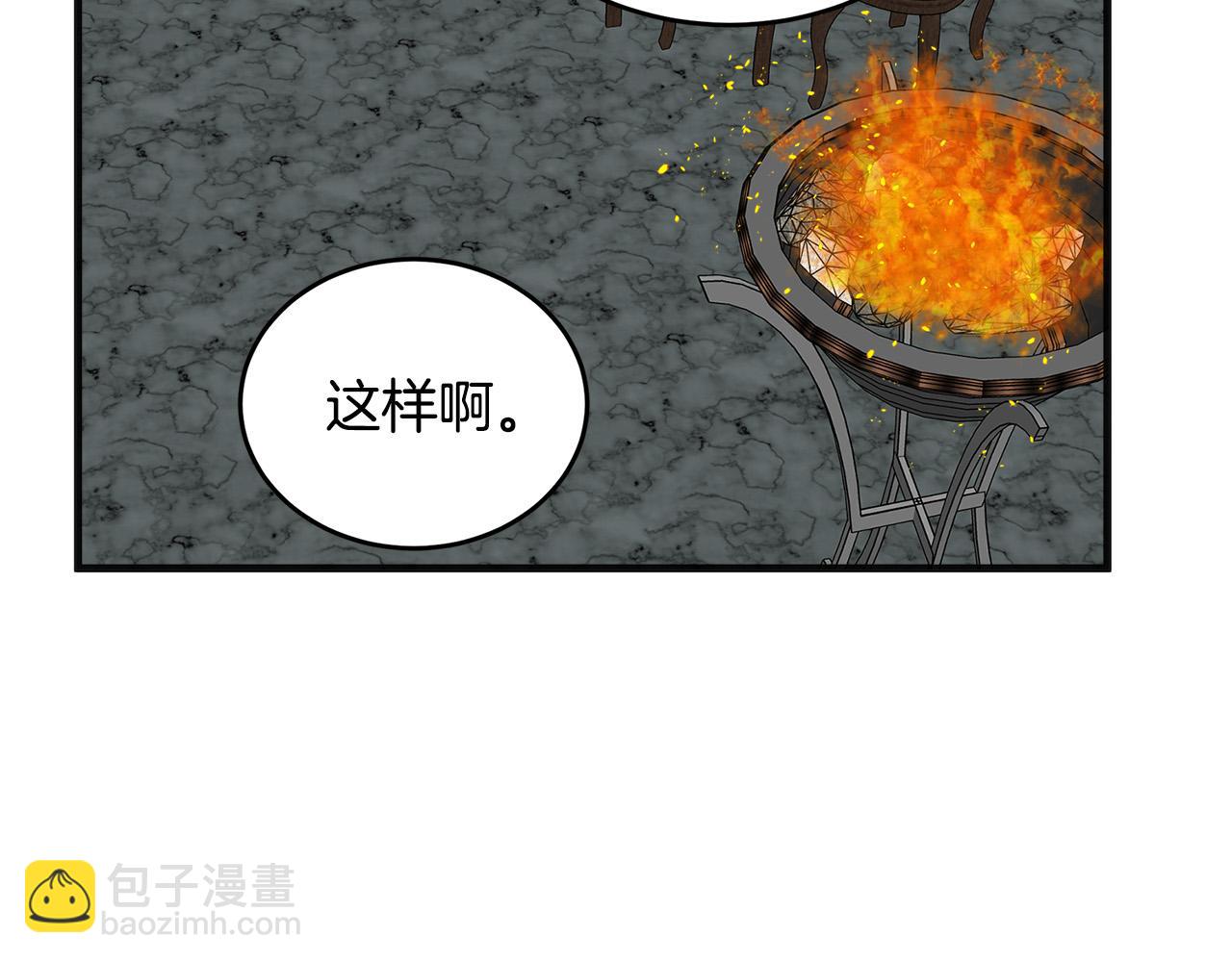 第59话 他不属于我122