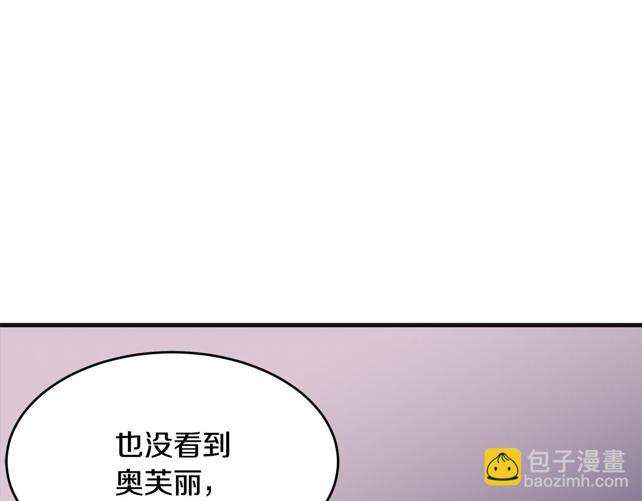 第59话 他不属于我123