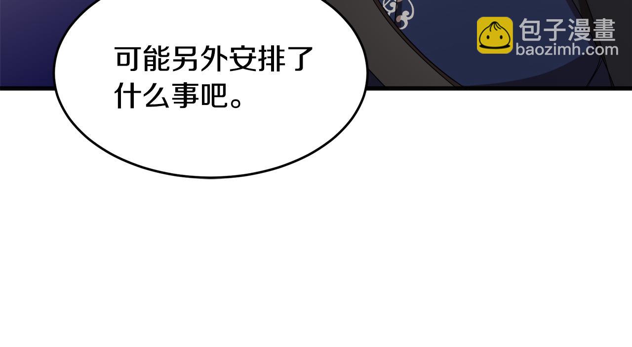 第59话 他不属于我125