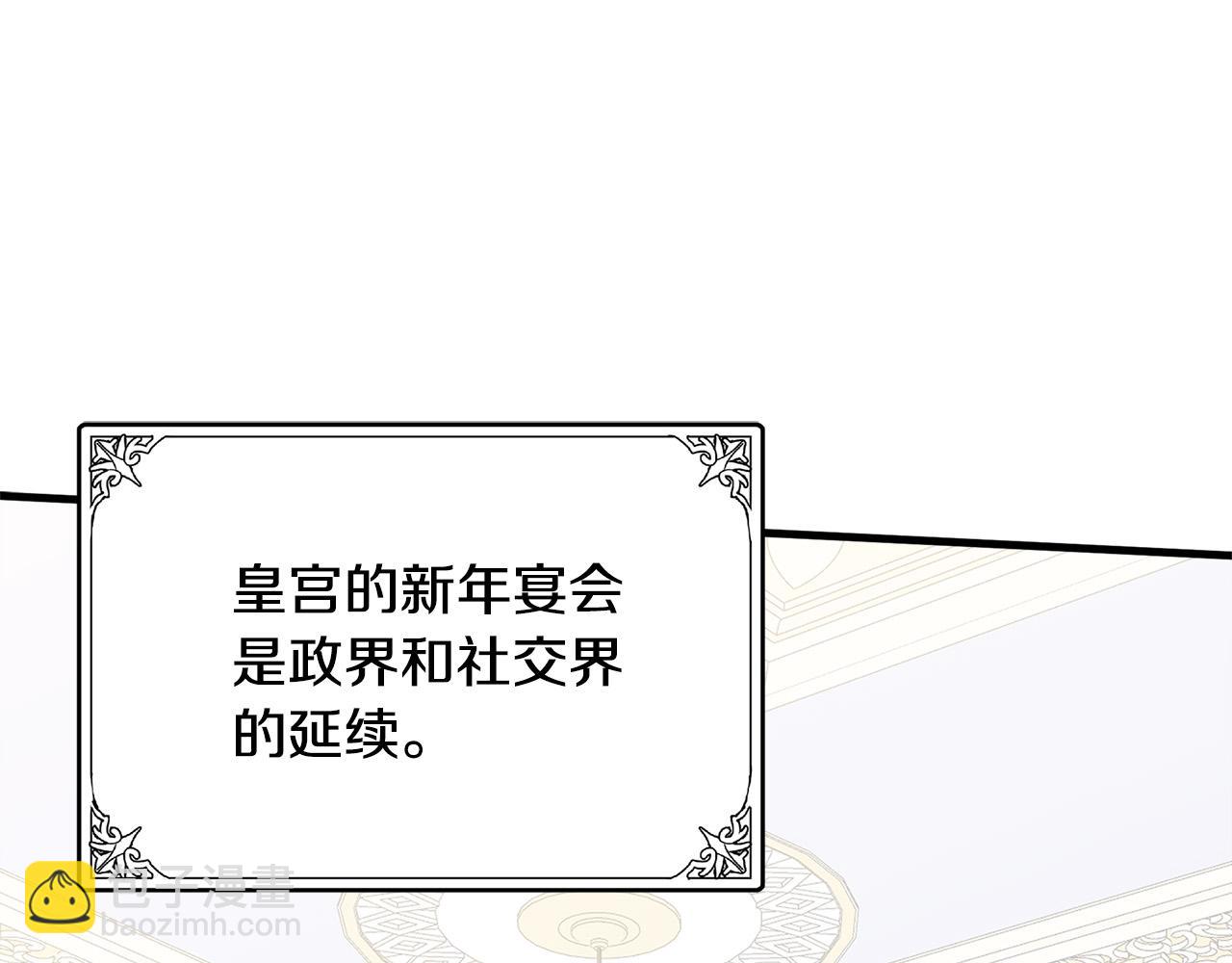 第59话 他不属于我135