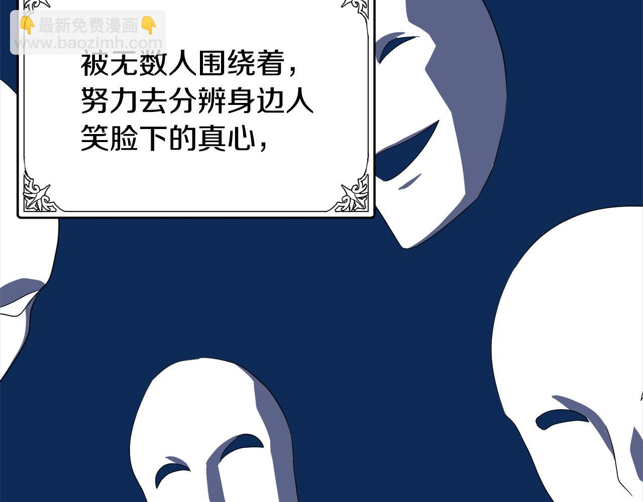 第59话 他不属于我139