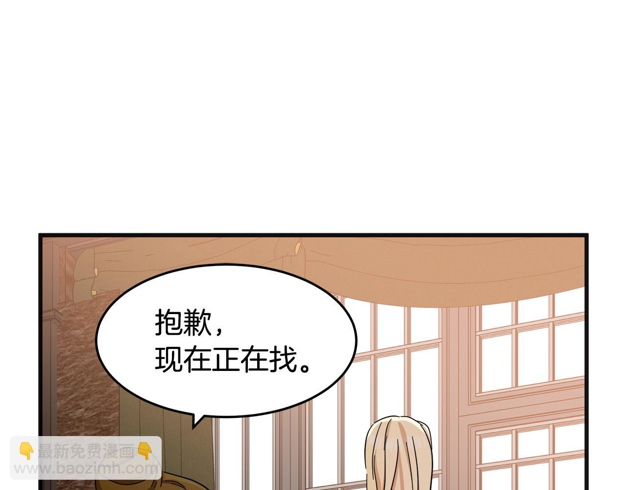 第59话 他不属于我14