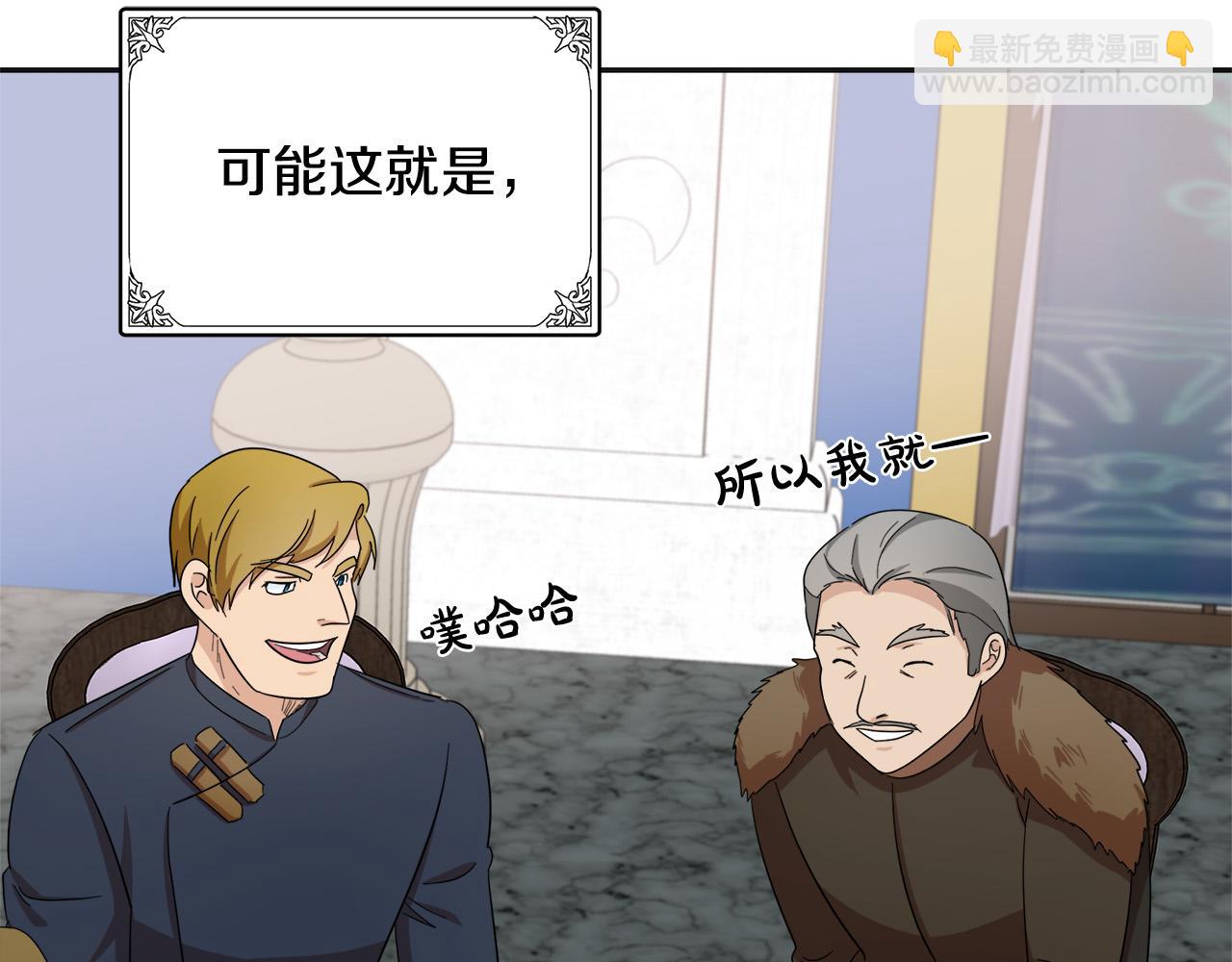 第59话 他不属于我147