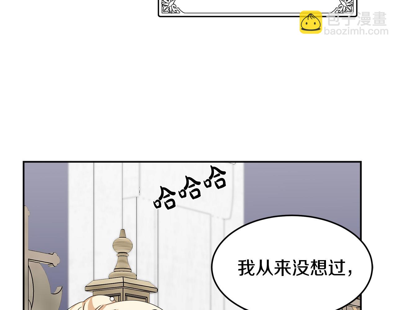 第59话 他不属于我149