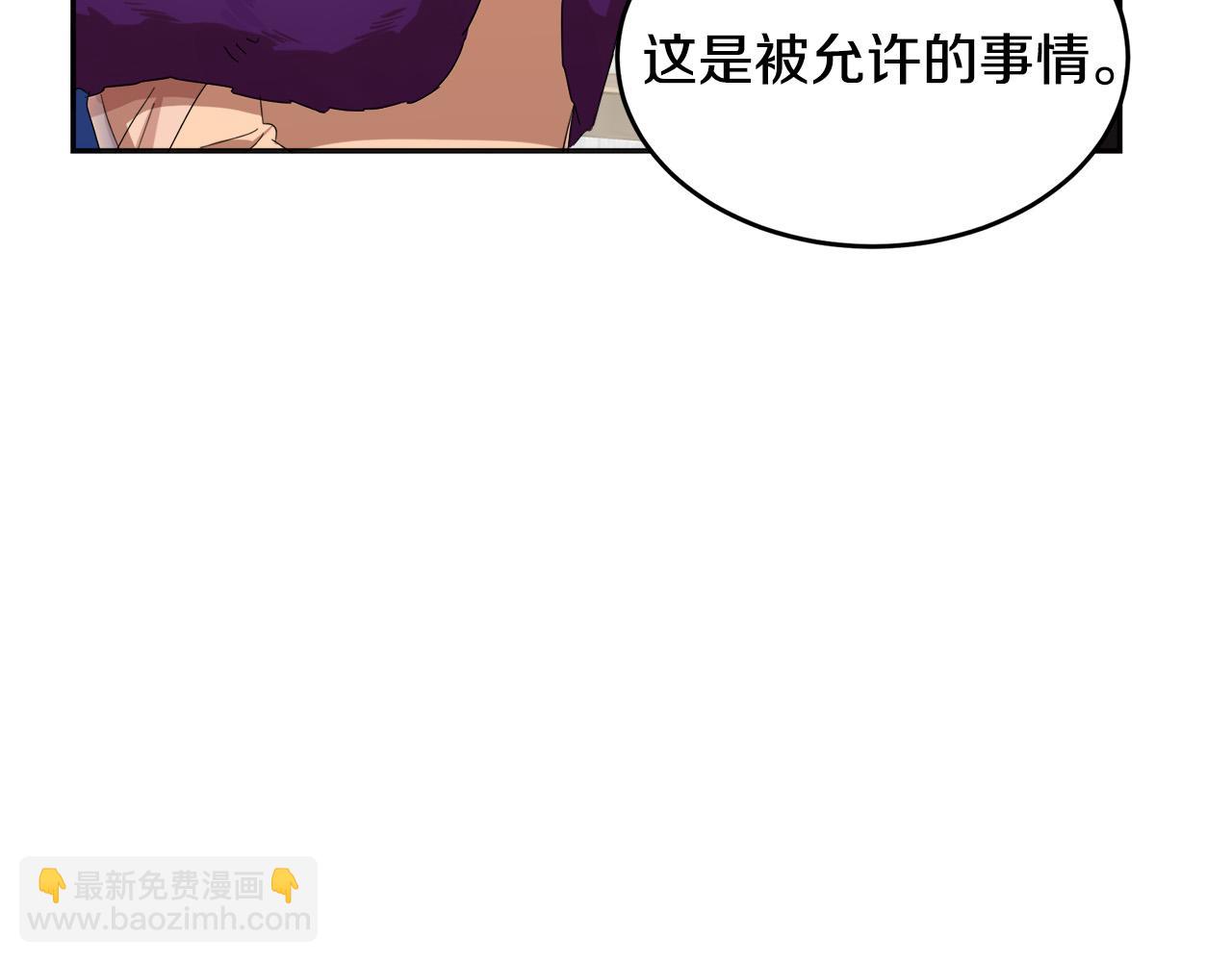 第59话 他不属于我151